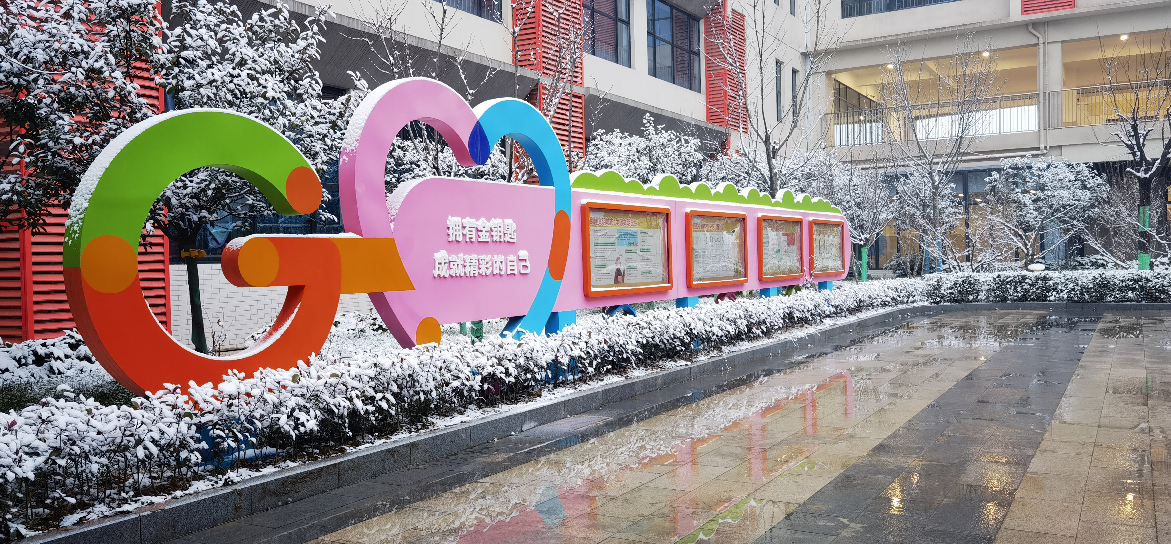 ӵ�н�Կ��ѩ��